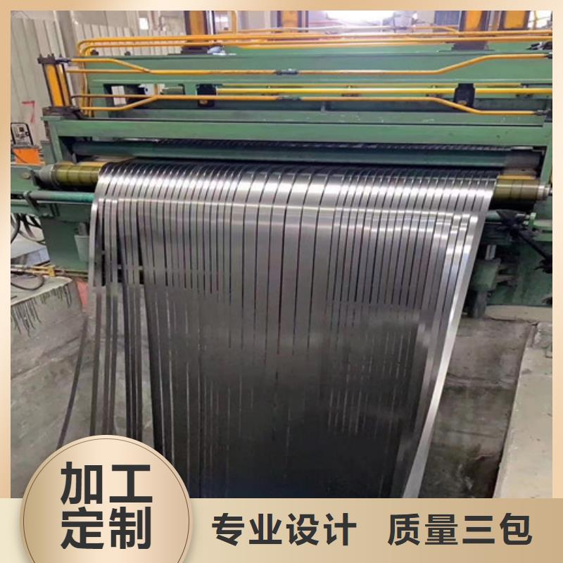 批发武钢硅钢65WW600的厂家
