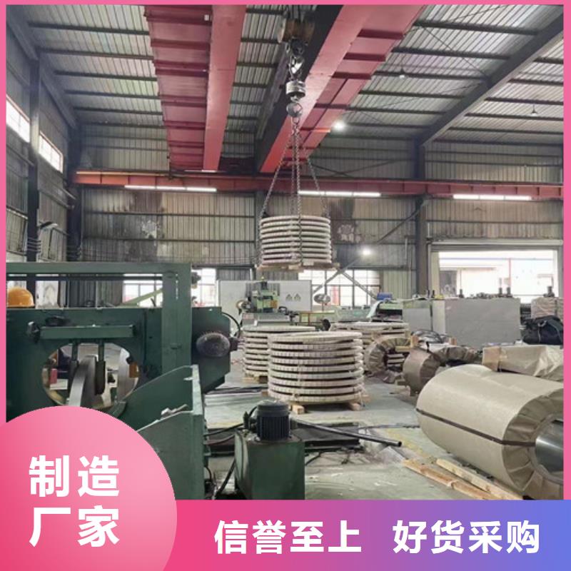无取向电工钢带30WGP1600参数图片