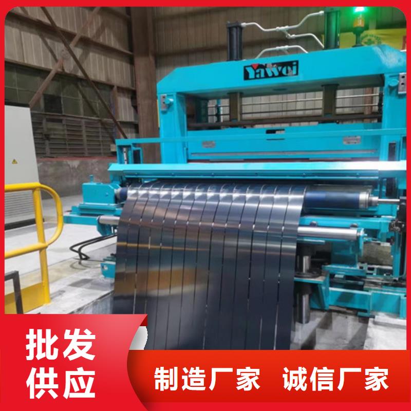 价格实惠的65WH600无取向带钢厂家