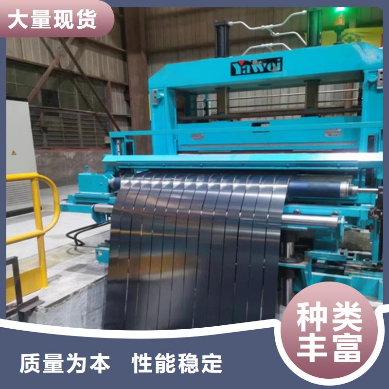 无取向电工钢50SWH600品质