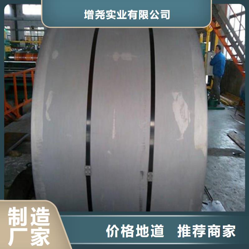 B27R100取向硅钢片优质供应商