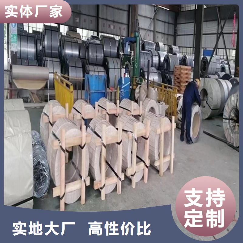优质转子冲片用钢B27A250-M-转子冲片用钢B27A250-M厂家
