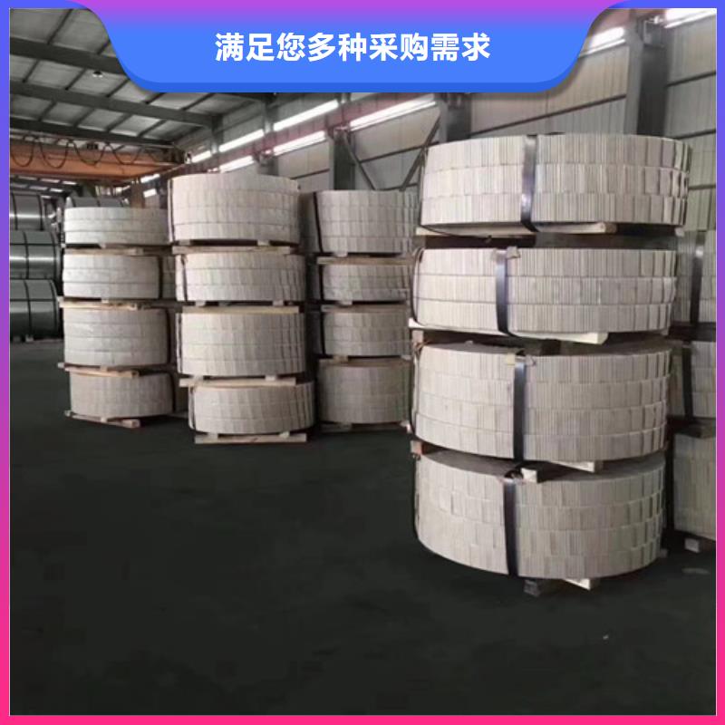 首钢电工钢卷35SWH250-生产基地-可全国发货