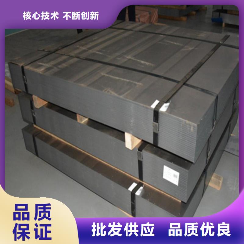 武钢硅钢65WH470-武钢硅钢65WH470售后保障