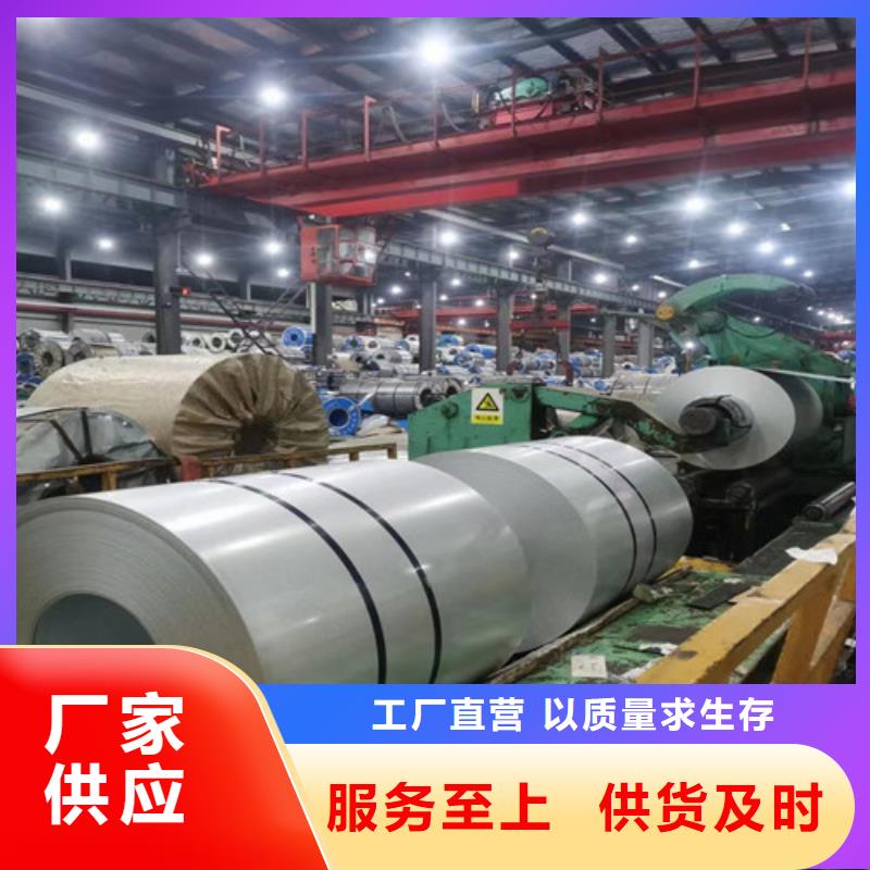 冲片带钢B35A440排行