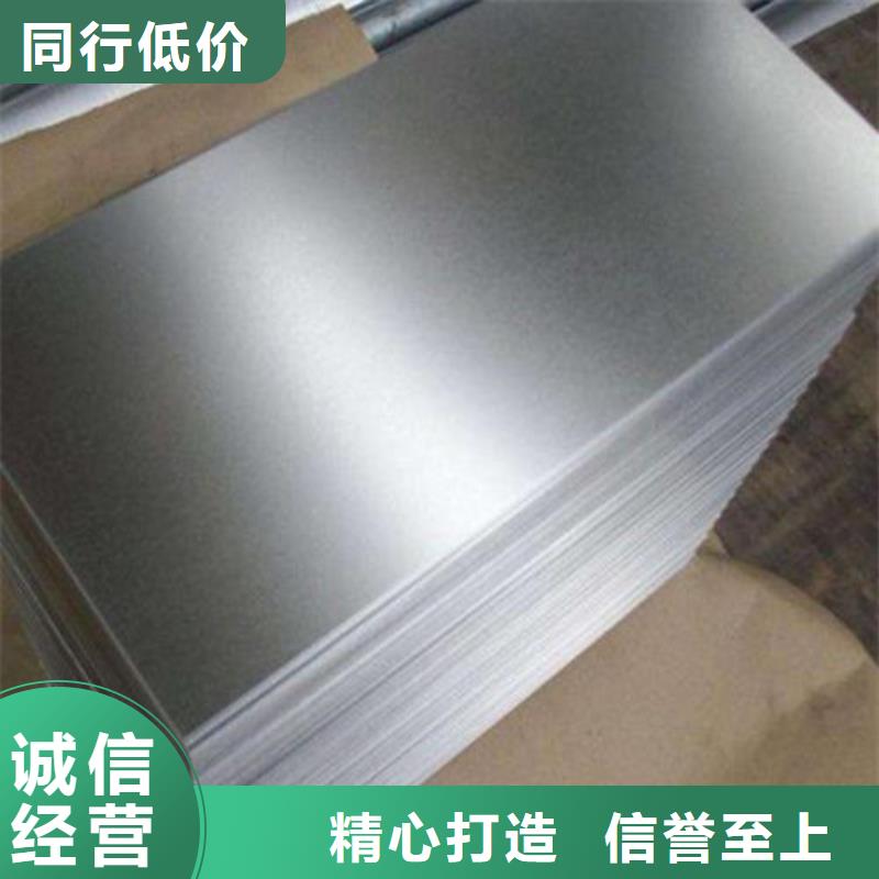 环保M涂层B35A230厂家_环保M涂层B35A230