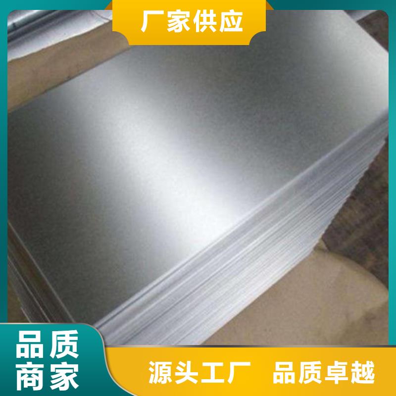 武钢硅钢65WH470-武钢硅钢65WH470售后保障