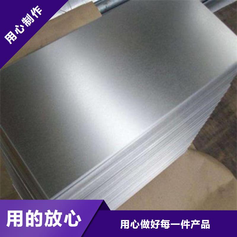 质量靠谱的K涂层B50A1300硅钢片厂家