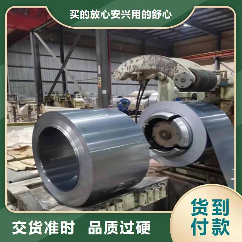 质量靠谱的K涂层B50A1300硅钢片厂家