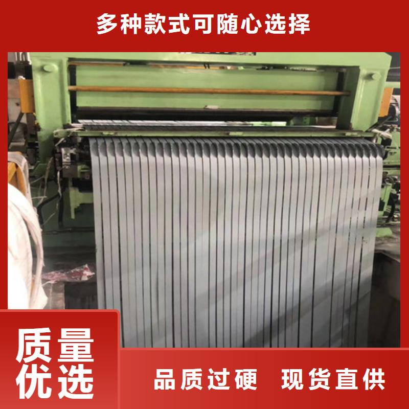 生产B50A270电工钢卷50WW270的生产厂家
