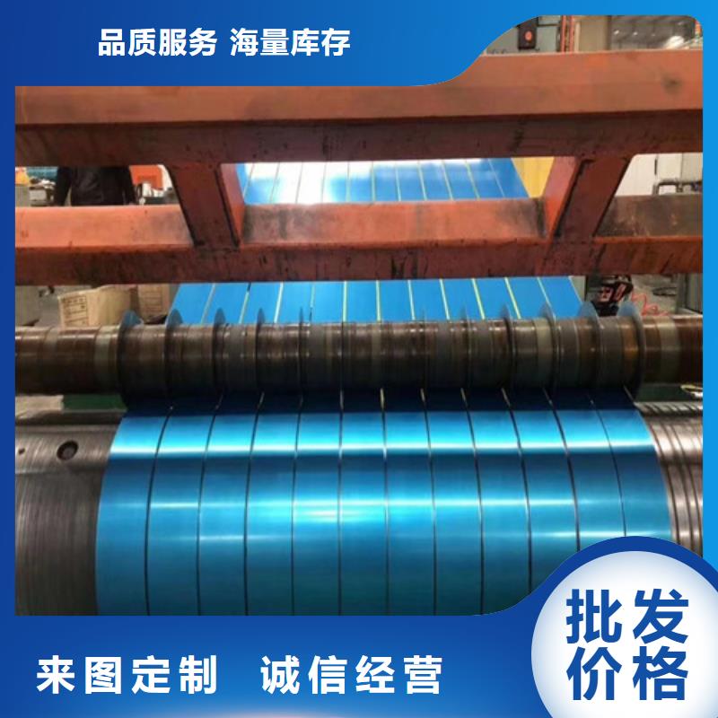 B27R100取向硅钢片优质供应商