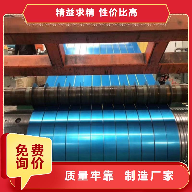 生产K涂层B27AH230硅钢片的实体厂家