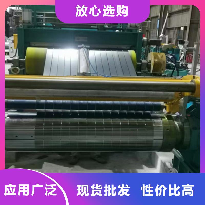 品牌的无取向宝钢电工钢板B65A1300公司