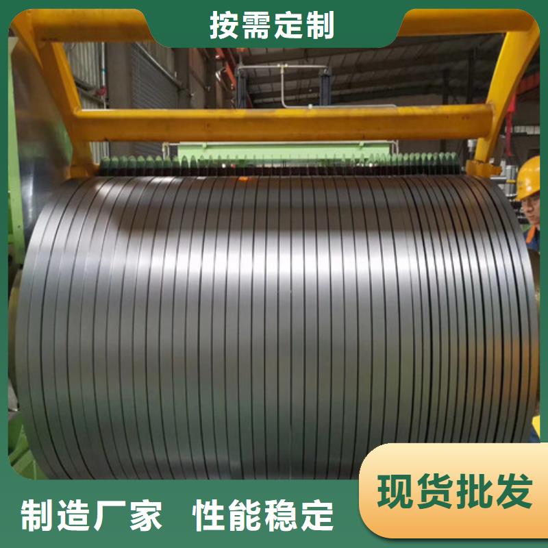 品牌的无取向宝钢电工钢板B65A1300公司