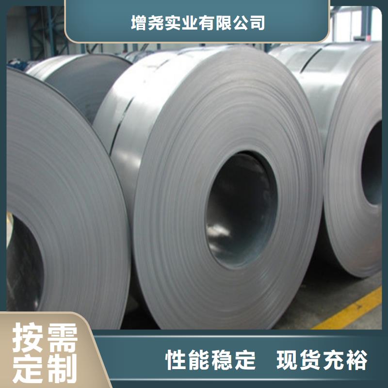 首钢电工钢卷35SWH250-生产基地-可全国发货