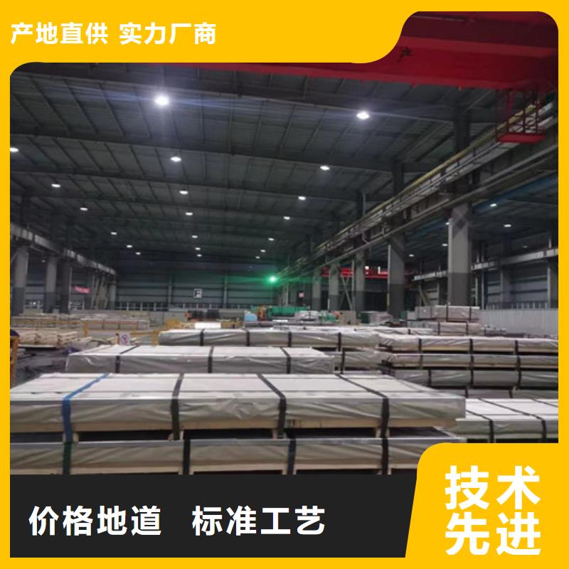 武钢硅钢65WH470-武钢硅钢65WH470售后保障