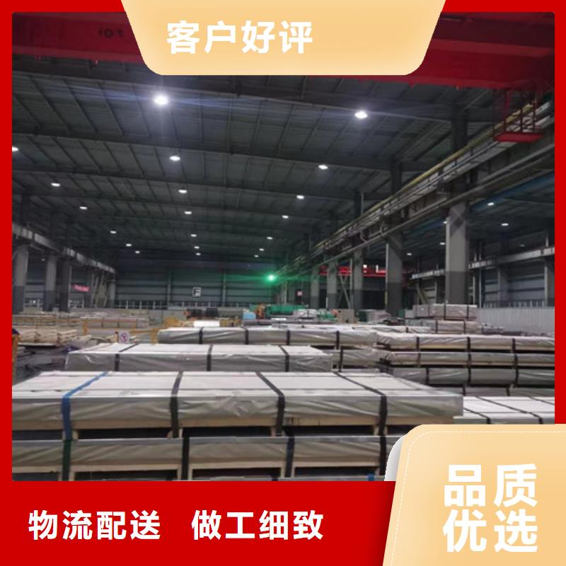 无取向电工钢带65WW530批发_增尧实业有限公司