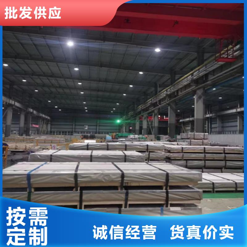 无取向电工钢50SWH600品质