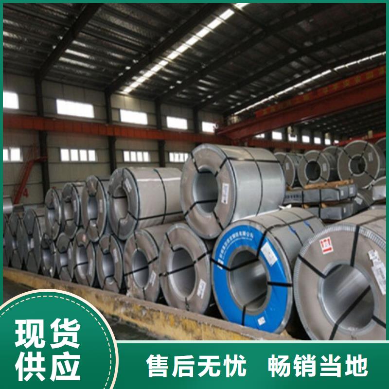 批发武钢硅钢65WW600的厂家