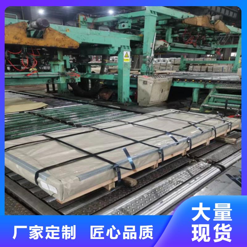 购买M涂层B35AV1700电工钢板卷联系增尧实业有限公司