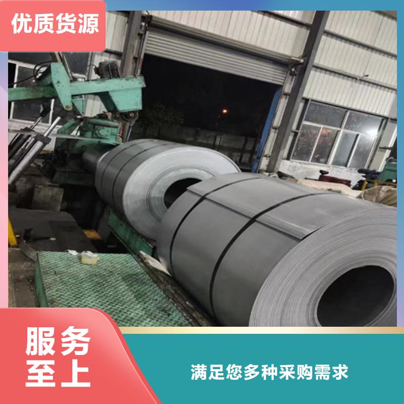 取向电工钢B23G110加工厂家