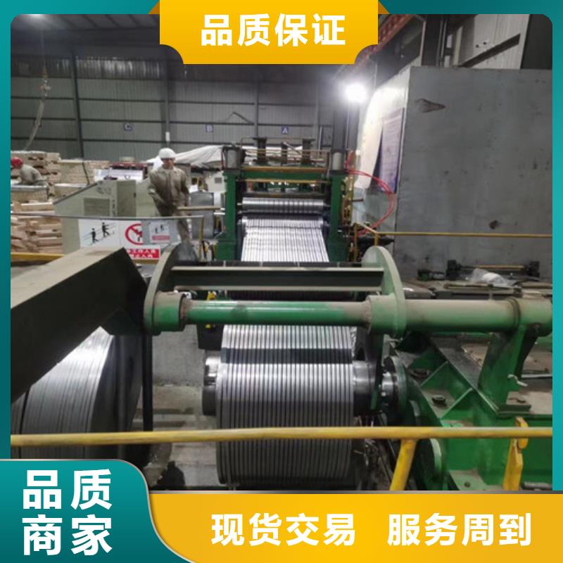 冲片带钢B35A440批发采购