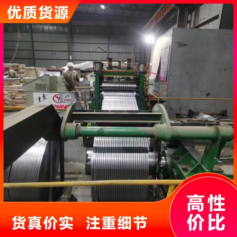 ：转子冲片用钢B27A250-A厂家批发