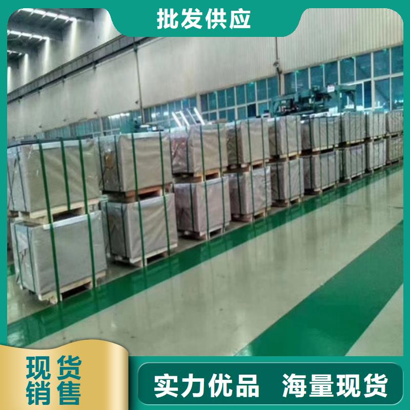 可定制的矽钢卷35SWH300硅钢卷供应商