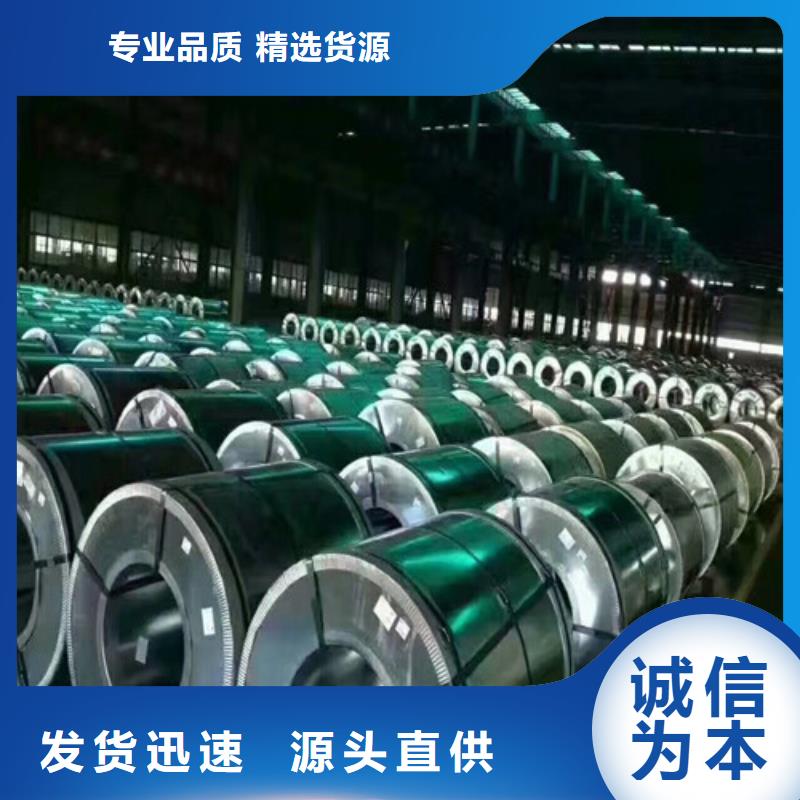 电工钢卷板B27AH230环保涂层厂家好品质