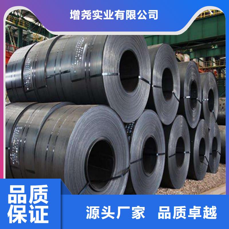 首钢电工钢卷35SWH250-生产基地-可全国发货