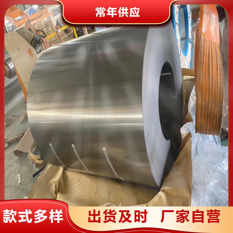 实力雄厚的B25AH230无取向H涂层矽钢片厂家
