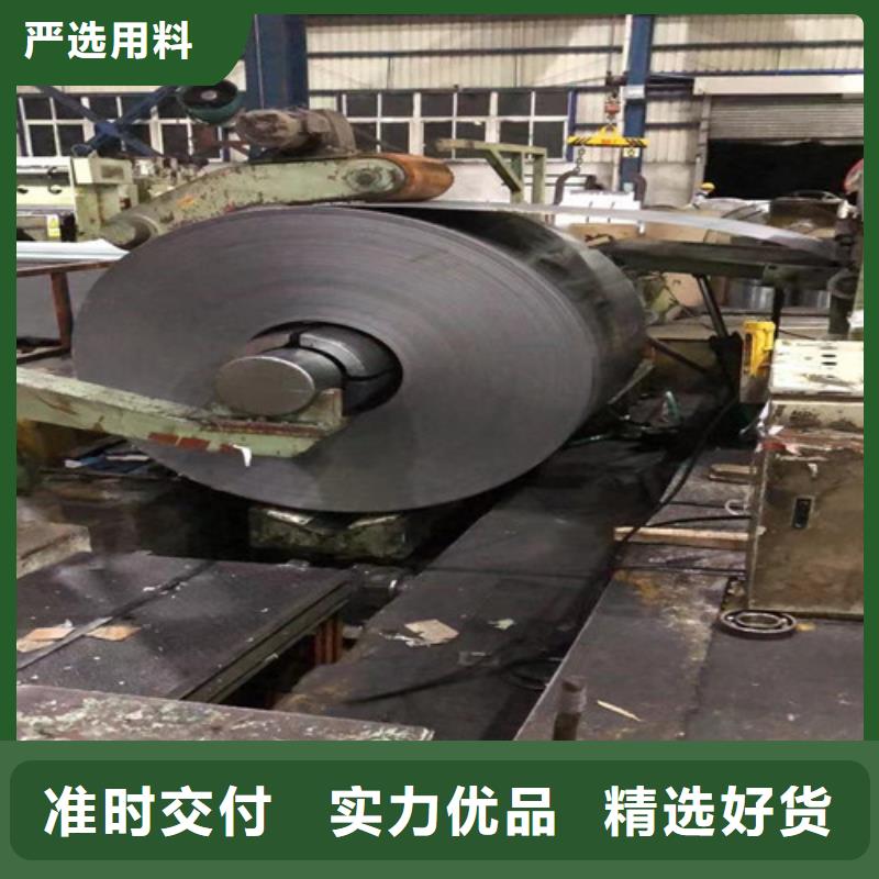 无取向电工钢卷65WW530-欢迎选购