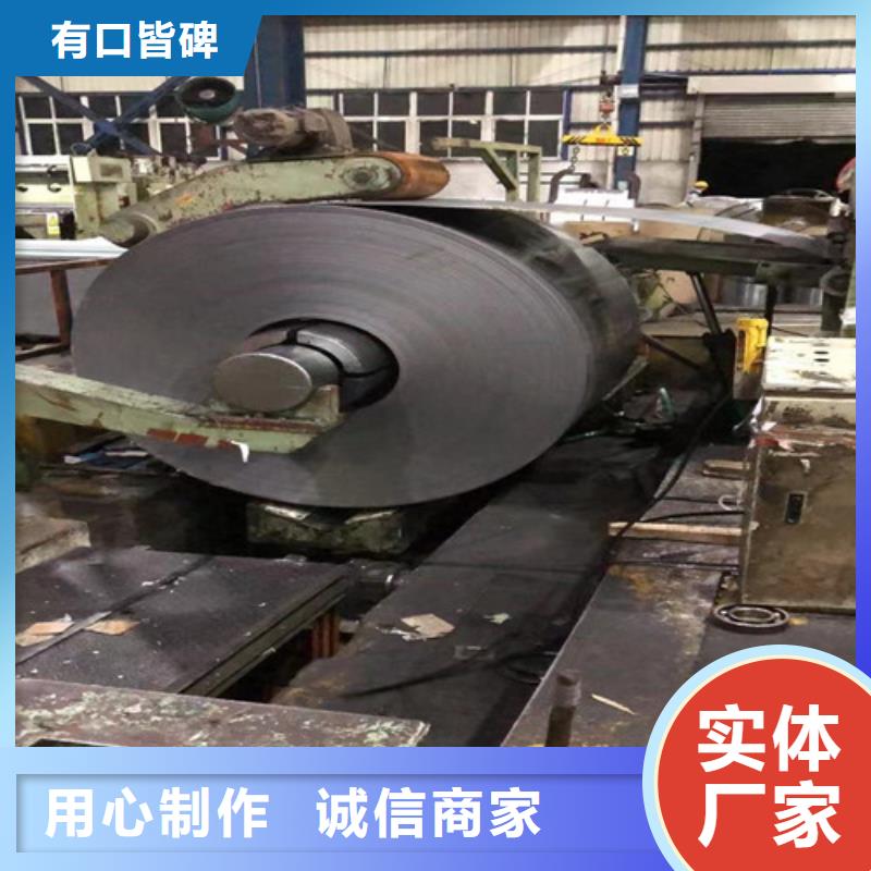 B27R100取向硅钢片优质供应商