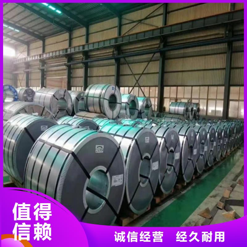靠谱的宝钢H涂层B50AH600厂家