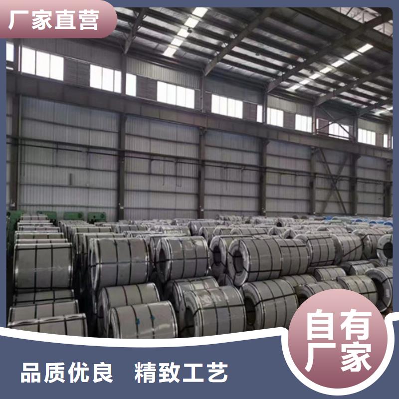 50W400矽钢片单W_50W400矽钢片单W有限公司