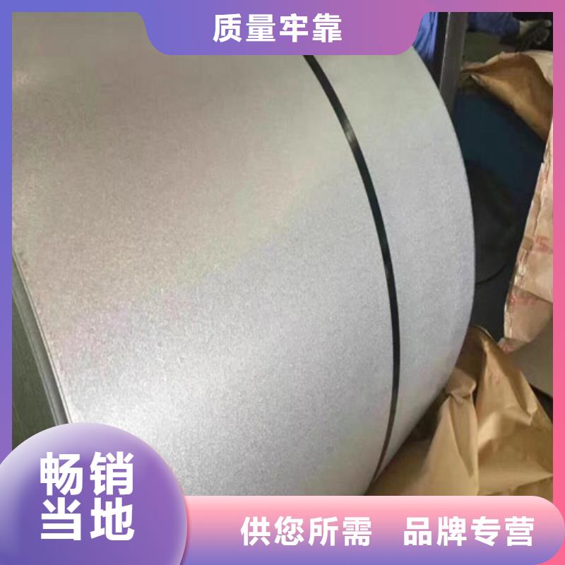 电工钢B35A230-H质量好_服务好