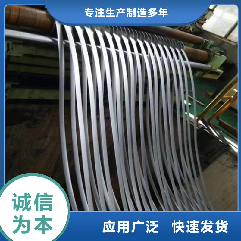专业销售无取向钢带B20AT1500卷板-省钱
