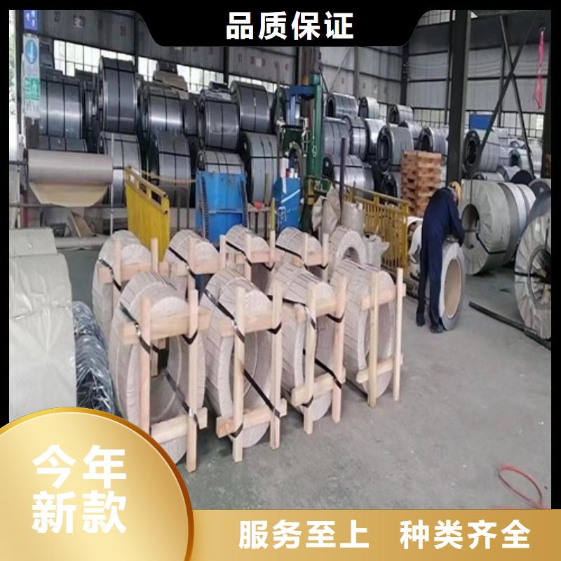 免费寄样#50SW310无取向硅钢片#厂家