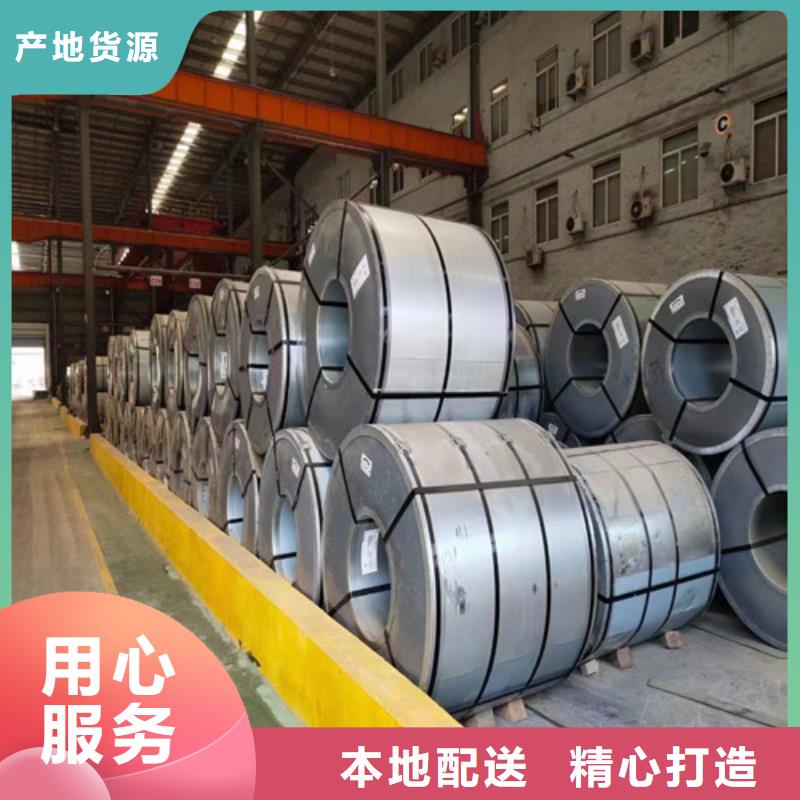 实力雄厚的B25AH230无取向H涂层矽钢片厂家