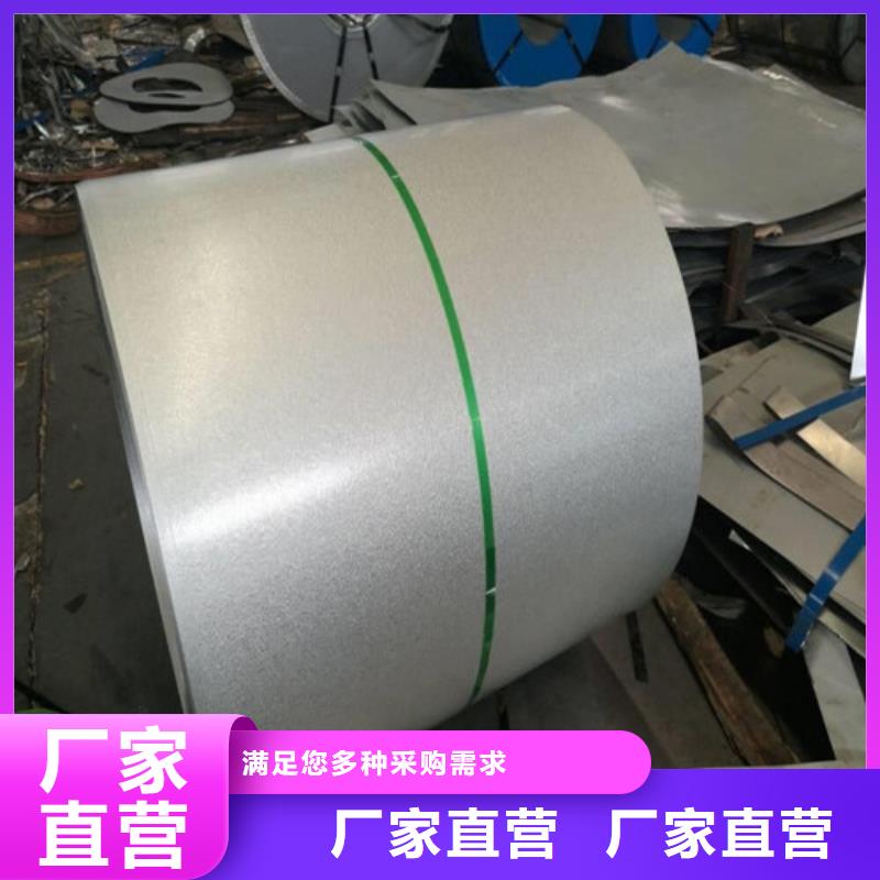 硅钢板B35A360-H涂层专业厂家直销
