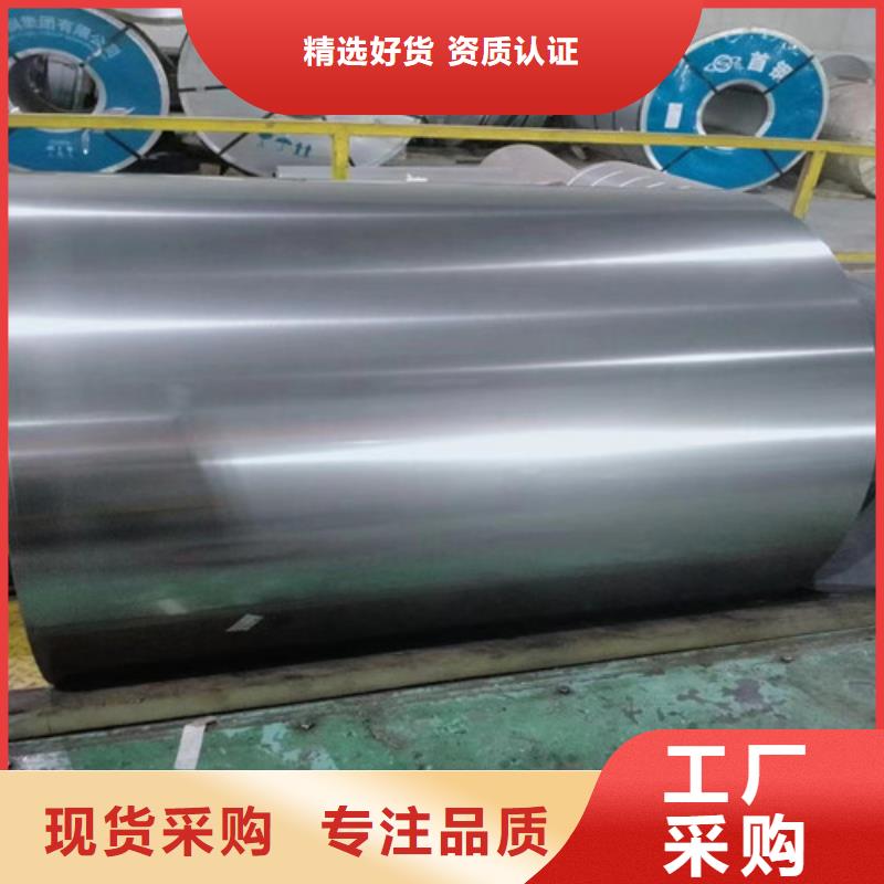 采购宝钢H涂层B65AH600-现货充足有保障