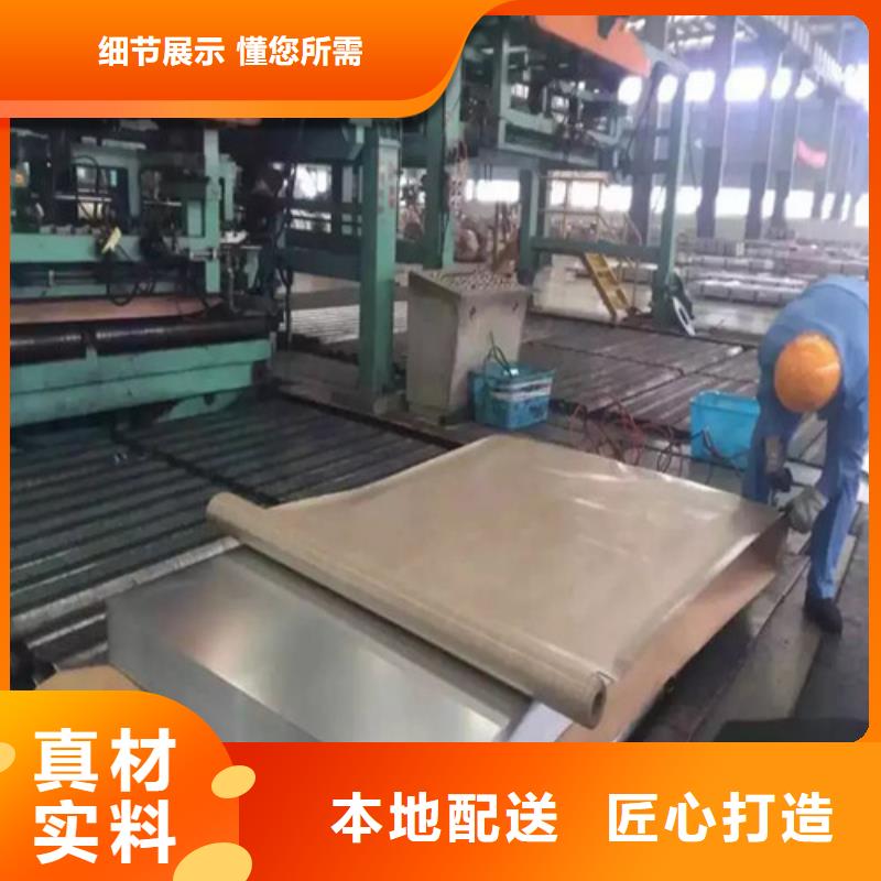 用户认可的宝钢B30A250无取向带钢厂家