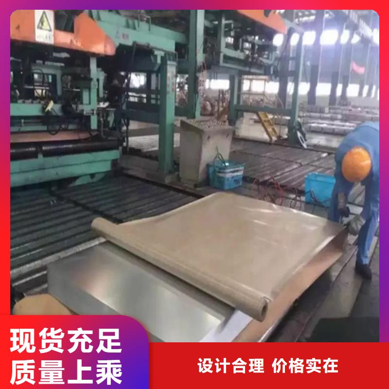 电工钢板B50A470-A行内优选
