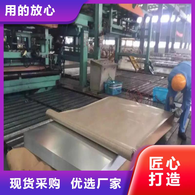 矽钢片B25A230-Z薄利多销