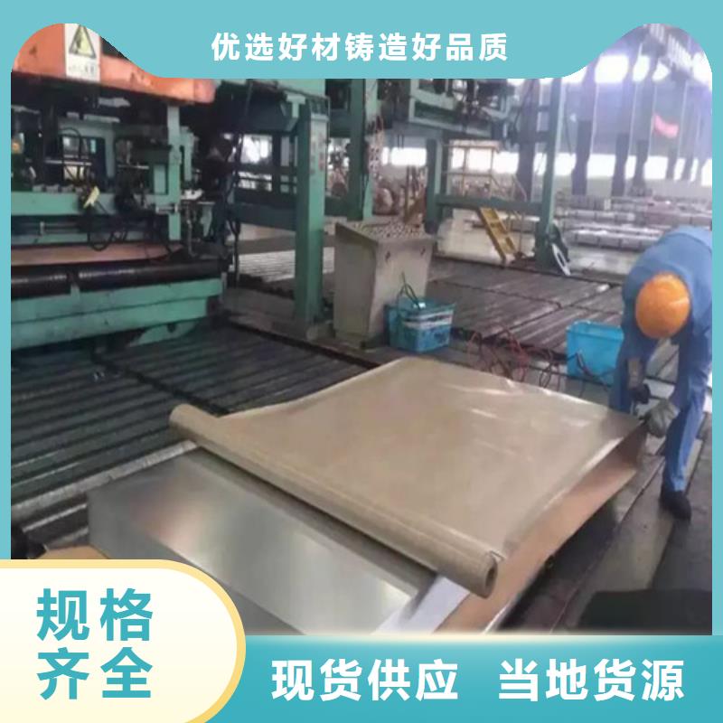 采购宝钢H涂层B65AH600-现货充足有保障