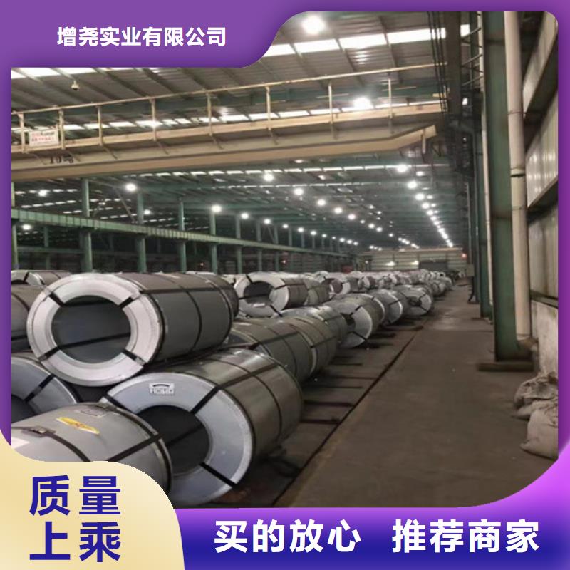 宝钢无取向B30A250矽钢片大厂家选的放心
