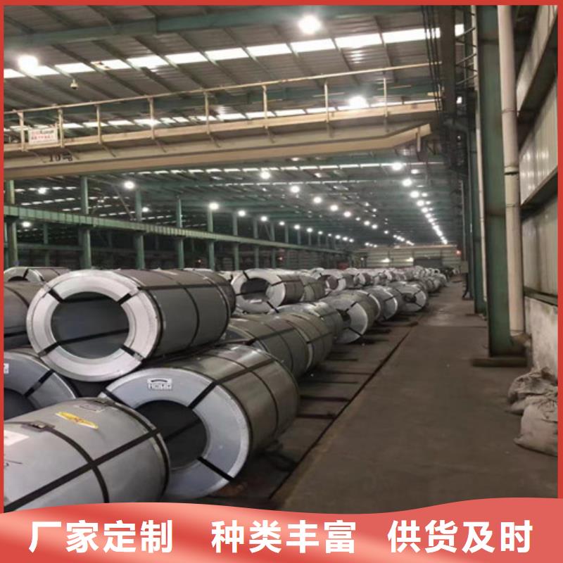 35WH250武钢硅钢卷-35WH250武钢硅钢卷供应