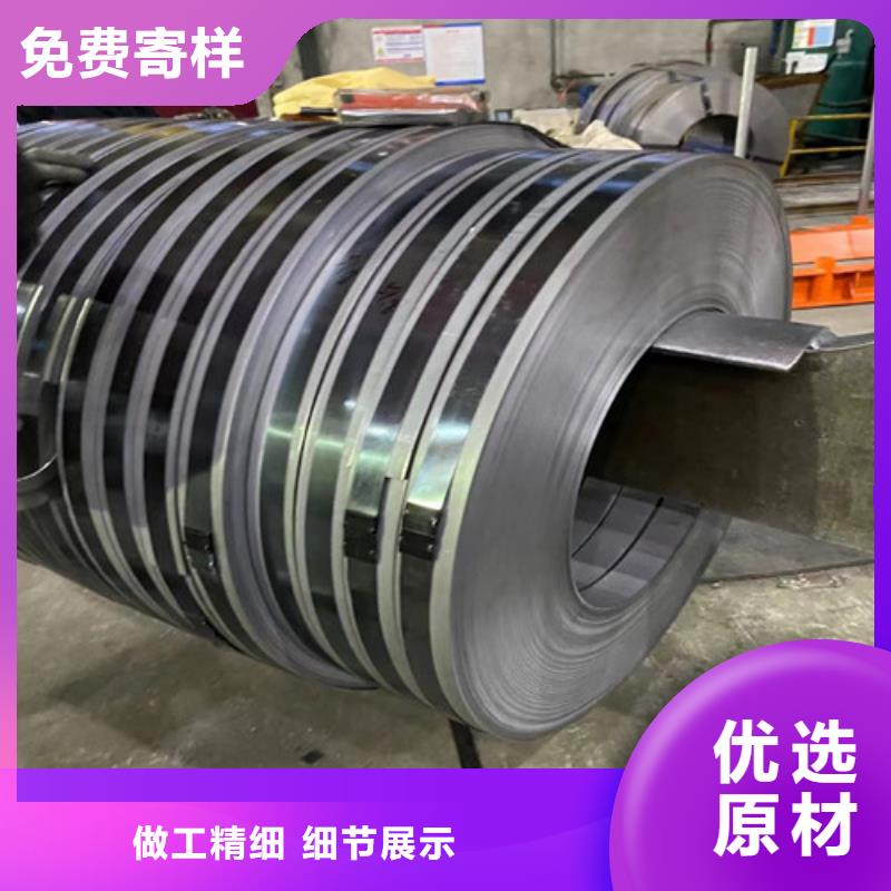 无取向电工钢卷65WW530-欢迎选购