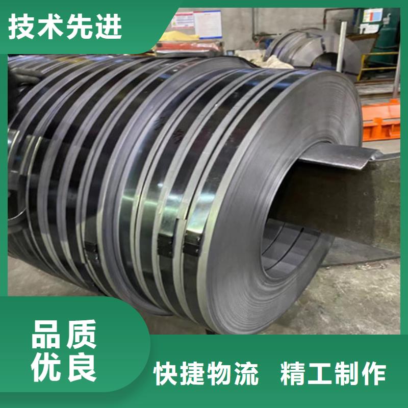 价格实惠的65WH600无取向带钢厂家