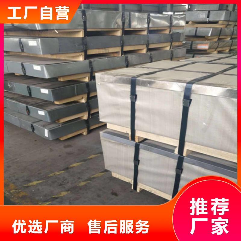 硅钢板35W250好品质查看详情